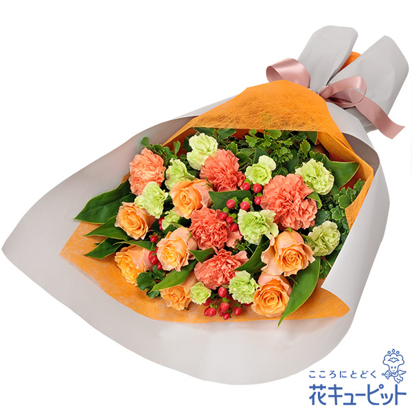 【開店祝い・開業祝い】オレンジバラの豪華な花束品がありながら豪華な印象を与える花束