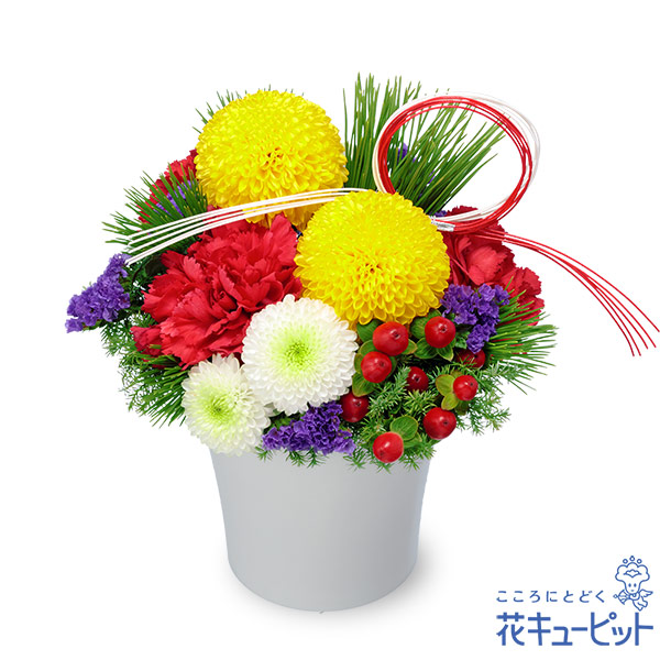 【お正月】お正月のアレンジメントマムは幸福と繁栄を呼ぶ花とされています
