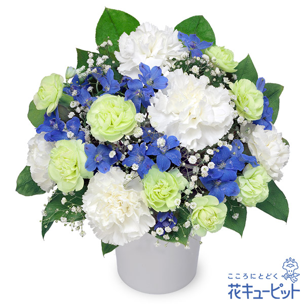 【四十九日法要以降に贈る献花】お供えのアレンジメント白と青の落ち着いた色合いが哀悼の意を表します
