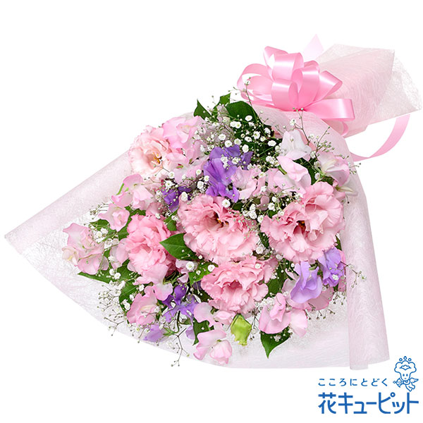 【ホワイトデー】ピンクスイートピーの花束ピンクの花々でやわらかい雰囲気に仕上げました