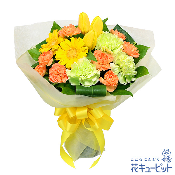 【2月の誕生花（チューリップ）】春の花束（イエロー）暖かな春の陽射しのようなビタミンカラーの花束