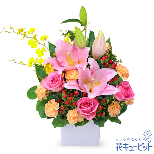 【卒園卒業・入園入学祝い】ピンクユリのアレンジメントフォーマルな贈り物としてもご利用いただけます