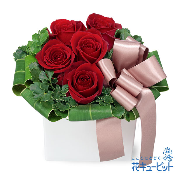 【冬の花贈り】赤バラのキューブアレンジメント特に妻・彼女へのプレゼントとして人気です
