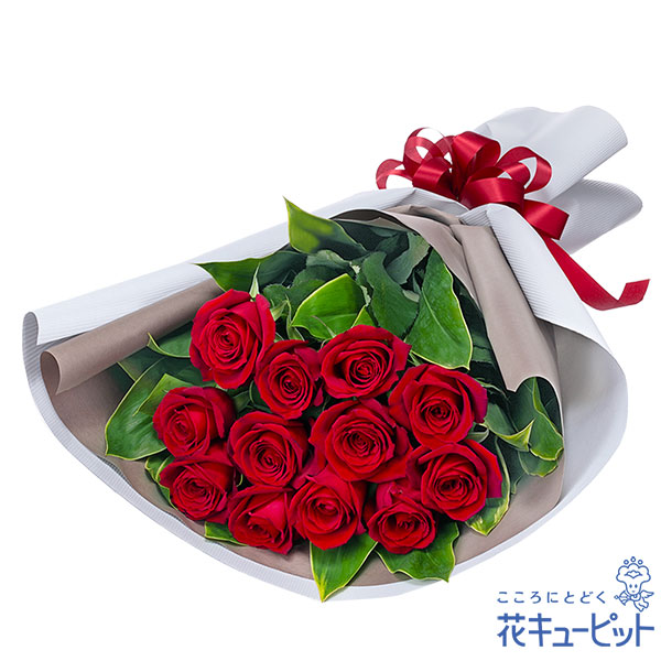 【恋人に贈る誕生日フラワーギフト】赤バラの花束シンプルなラッピングで包んだ赤バラの花束
