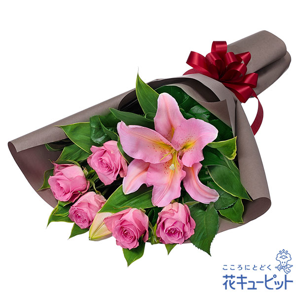 【目上の方に贈る誕生日フラワーギフト】ユリとピンクバラの花束幅広い年齢層の方から人気なユリとバラの花束