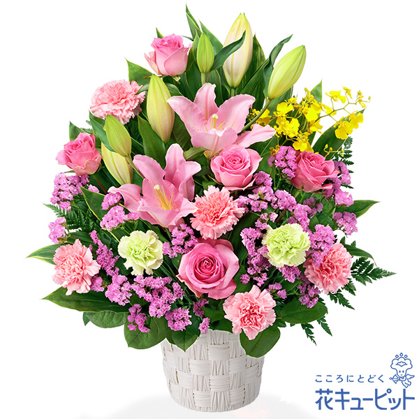 【お祝い】ピンクユリの華やかアレンジメント様々なお祝いの用途でお贈りいただけます