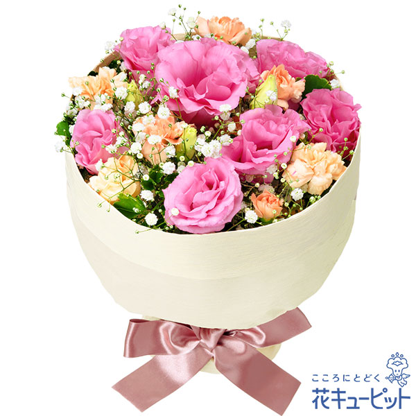 【結婚記念日】トルコキキョウの花キューピットブーケふんわりと可愛いローズティー色のブーケ