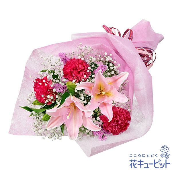 【6月の誕生花（ユリ）】ピンクユリの花束ピンクのユリが主役のシンプルなブーケ