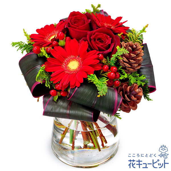 【誕生花 12月（赤バラ）(法人）】クリスマスのグラスブーケ（花瓶付き）