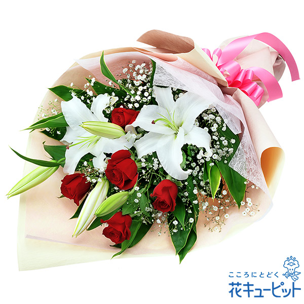 【バラ特集】ユリと赤バラの花束フォーマルな贈り物にも最適の上品な花束