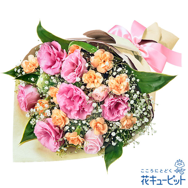 【8月の誕生花（トルコキキョウ）】トルコキキョウのふんわり花束ふんわりとやさしげなカラーの花束