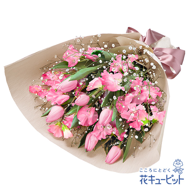 【チューリップ特集】チューリップとピンクスイートピーの花束春らしい色合いに仕上げた季節限定の花束
