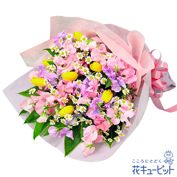 【誕生日フラワーギフト】カラフルなスイートピーの花束春の花をぎゅっと詰め込んだ豪華な花束