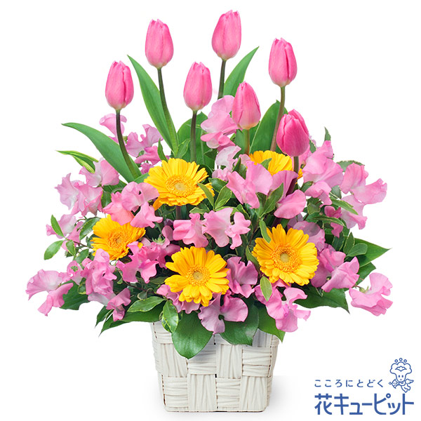 【ホワイトデー】チューリップと春の花のアレンジメント春の雰囲気を感じられるピンク×黄色のギフト