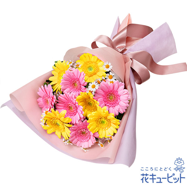 【誕生日フラワーギフト】ガーベラの花束「希望」という花言葉を持ったガーベラのギフト