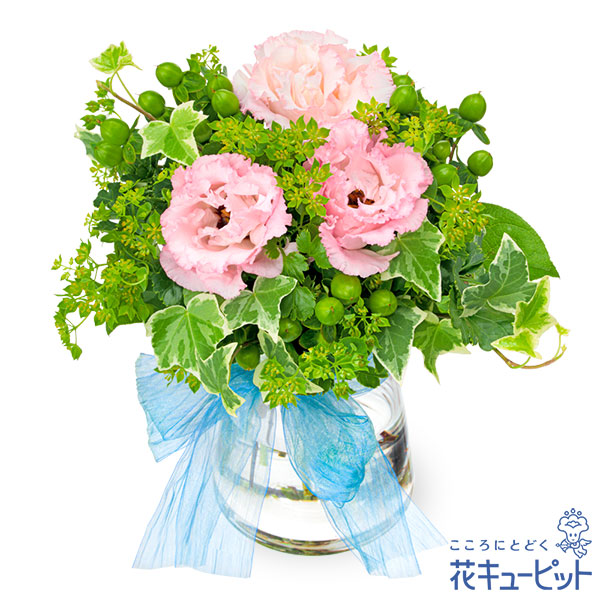 【8月の誕生花（トルコキキョウ）】トルコキキョウのグラスブーケ（花瓶付き）トルコキキョウにグリーンをたっぷりと合わせました