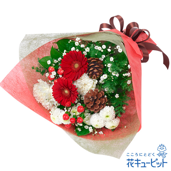 【クリスマスフラワー　ランキング】クリスマスの花束持ち運びやすい花束はパーティーにもおすすめ