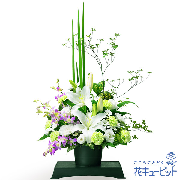 【四十九日法要以降に贈る献花】お供えのアレンジメント（供花台付き）