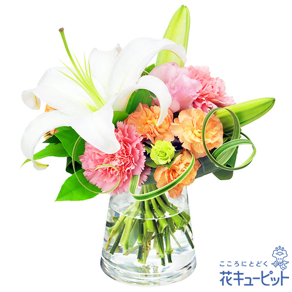 【お中元・暑中見舞い】白ユリのグラスブーケ花瓶付きでお届けするウキウキと楽し気なデザインの花束