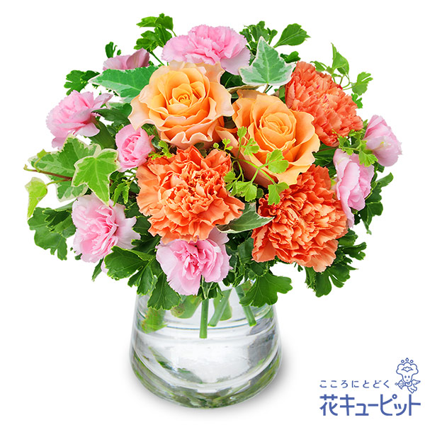 【結婚記念日】オレンジバラのグラスブーケ（花瓶付き）オレンジバラが上品なグラス付きの花束