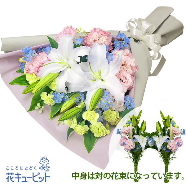 【予算で選ぶ（お供え）　7000円から】お供えの花束（墓前用・一対）墓前にお供えできる対になった花束です