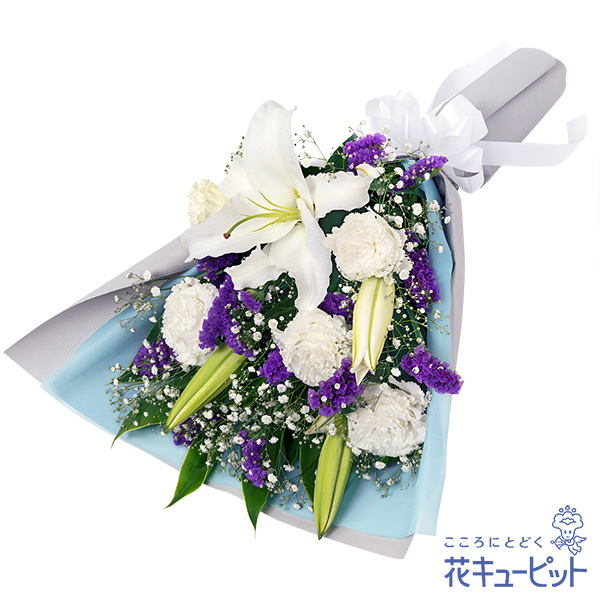 【お供え・お悔やみの花】お供えの花束凛としたユリに落ち着いた紫系の花をあわせました