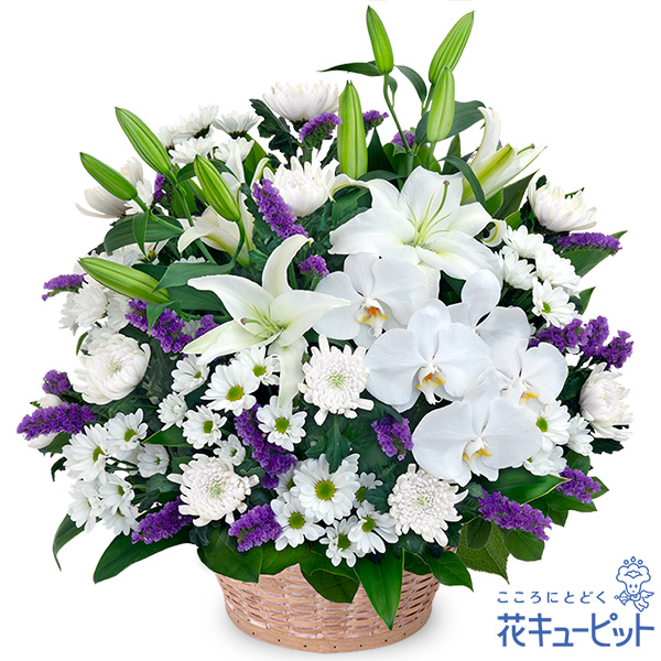 【お供え・お悔やみの献花】お供えのアレンジメント豪華な花々に紫の小花をあわせたお供え花