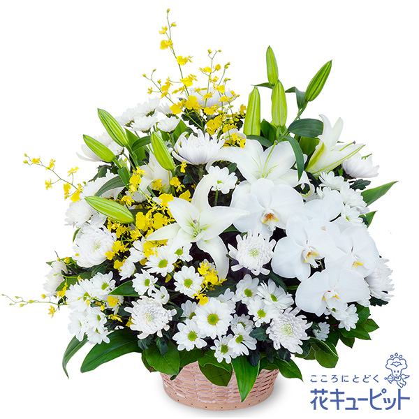 【四十九日法要以降に贈る花】お供えのアレンジメント豪華な花々に黄色の小花をあわせたお供え花