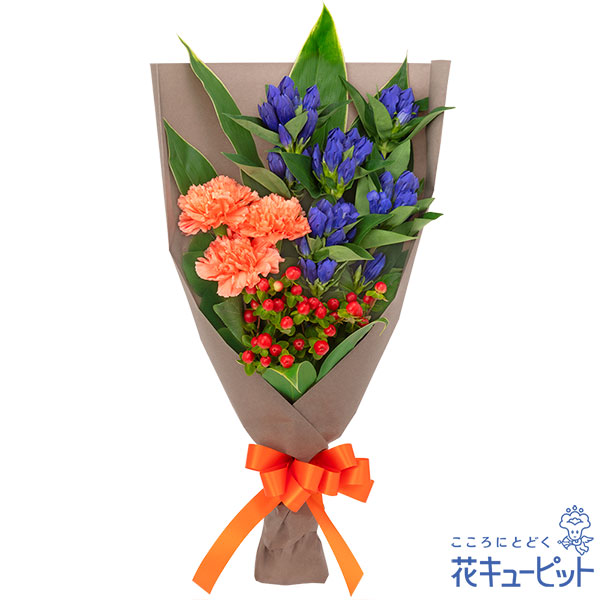 【9月の誕生花（リンドウ）】リンドウのシックな花束上品でシンプルな秋らしい花束