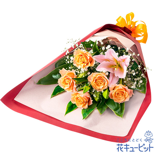【花束・ブーケ】ユリとオレンジバラの花束男性へのプレゼントとしてもおすすめです