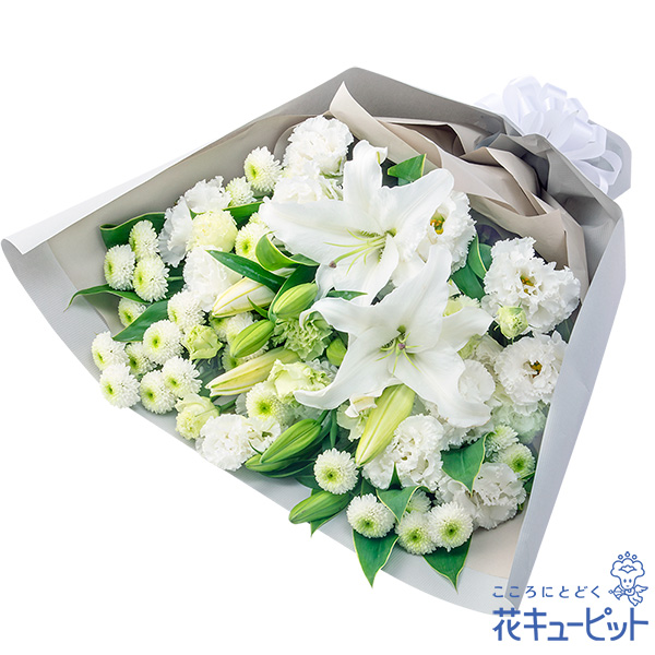 【お供え・お悔やみの献花】お供えの花束故人へのあふれる想いを伝えてくれる花束