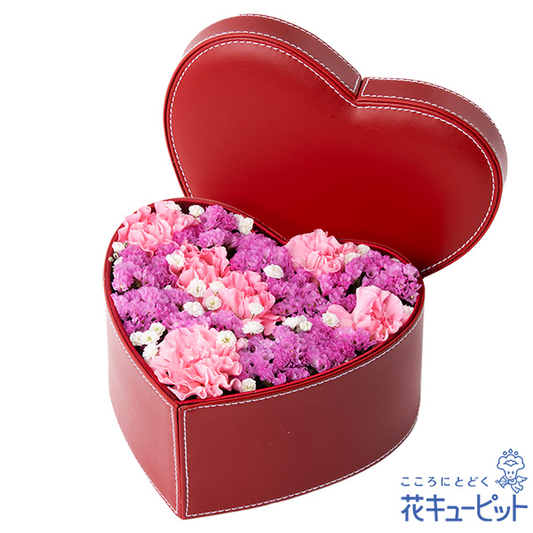 【結婚記念日】結婚記念日のハートボックスアレンジメントハートのボックスが愛情と感謝を伝えます