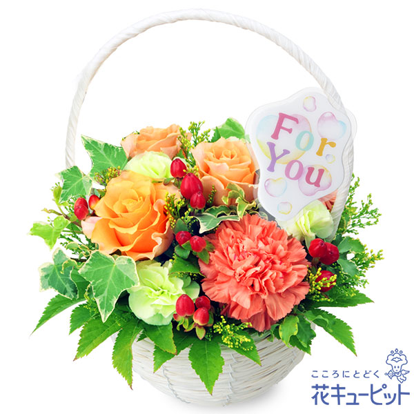 オレンジバラのナチュラルバスケット - バラ特集｜｜花や花束の