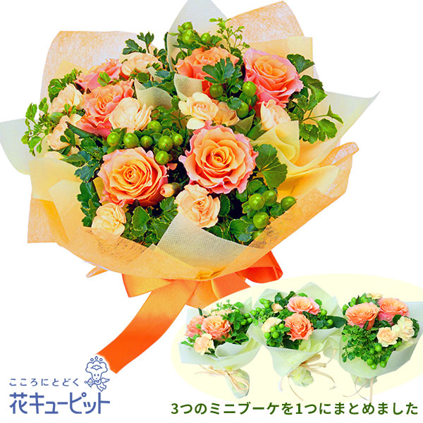 お花　確認用 レターフラワー（FOR YOU / ジニアホワイト）F0号 – パコスフラワー