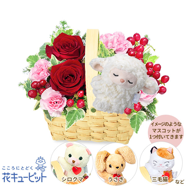 いく 薔薇セット 赤バラのマスコット付きウッドバスケット - 予算で選ぶ 4000円