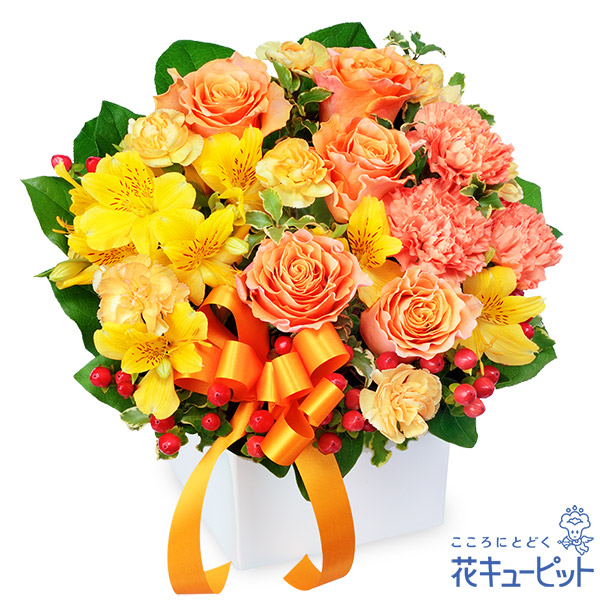 【開店祝い・開業祝い】オレンジバラとリボンのキューブアレンジメント白いキューブとオレンジのリボンがポイントです