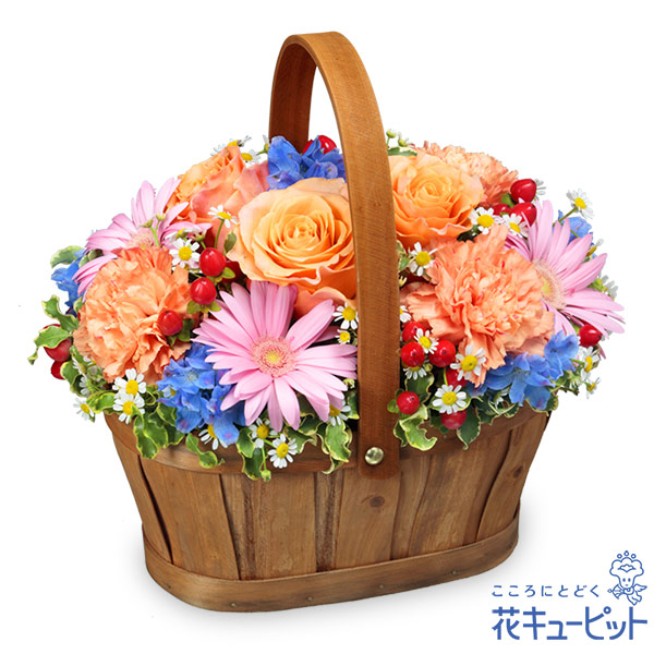 オレンジ＆ピンク＆ブルーのハーモニーバスケット - フラワー