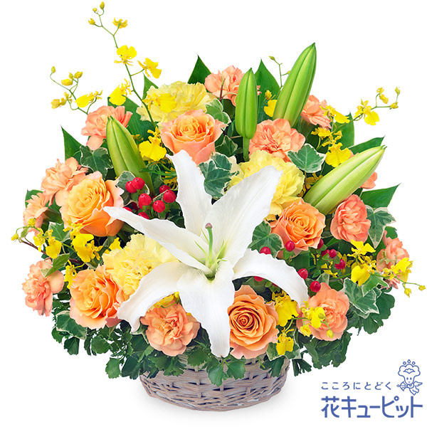 【新築引っ越し祝い】ユリとオレンジ色のバスケットアレンジメント温かみのあるオレンジバラの花言葉は「絆」「信頼」