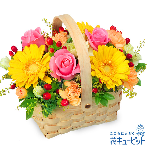 【退院祝い・快気祝い】ピンク＆イエローのアレンジメント笑顔が似合うあの人にぴったりのアレンジメント