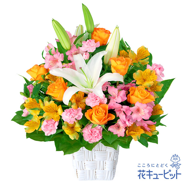 【退職祝い】ユリとアルストロメリアのアレンジメント様々なお祝いで活躍するアレンジメント