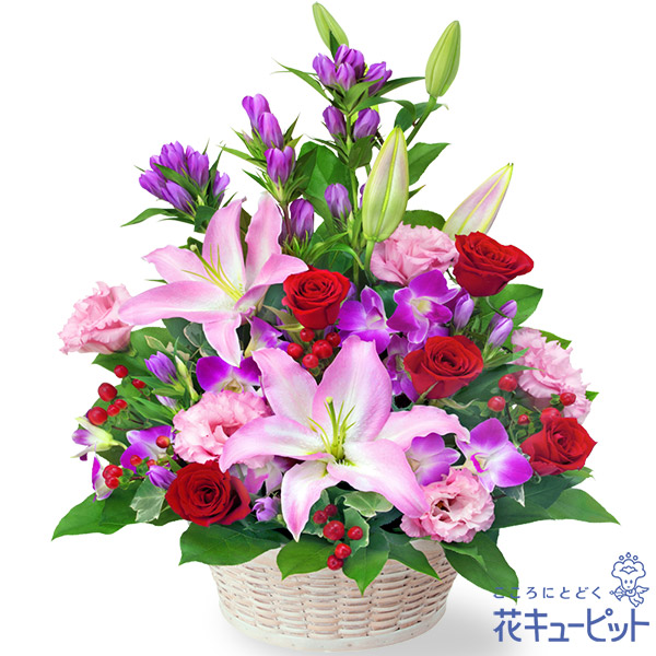 【家族に贈る誕生日フラワーギフト】ユリとリンドウの豪華なアレンジメントボリュームたっぷりで特別なお祝い事におすすめ