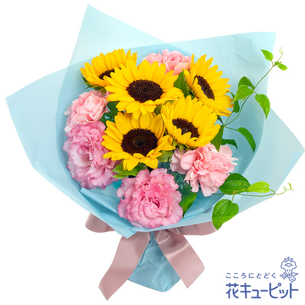 ひまわりのキュートな花束 - アレンジメント(法人） ［525306］｜花や