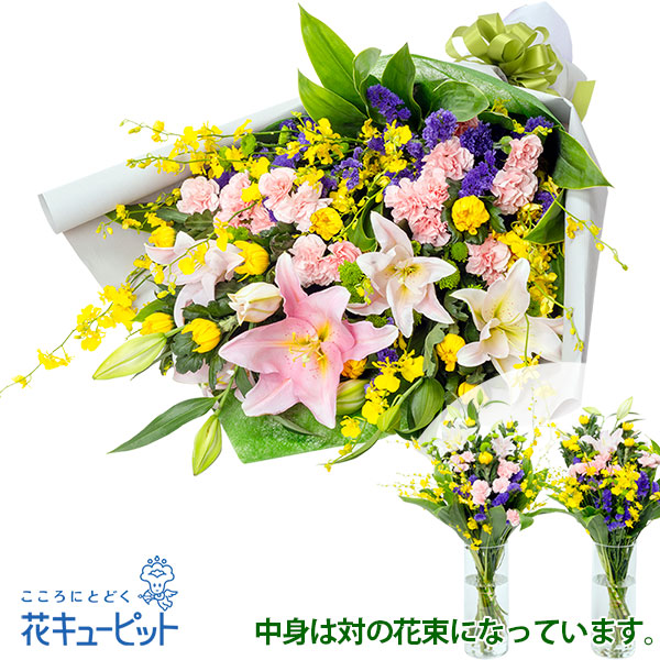 生命の花束4枚セット お供えの花束（法事本堂用・一対・ギフトラッピング） - お供え