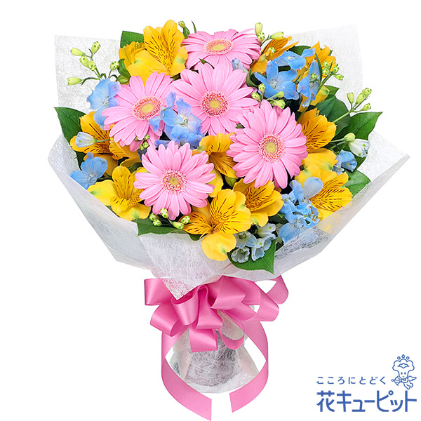 【卒園卒業・入園入学祝い】卒業祝い・入学祝いの花束新生活を応援する気持ちを込めて贈る春色の花束