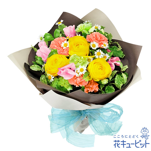 【退職祝い】ラナンキュラスの花束落ち着いたラッピングで年齢を問わずに贈れます