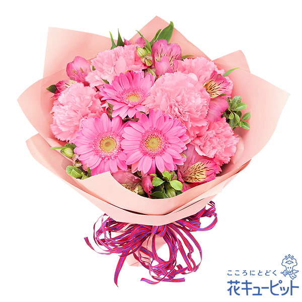 【ひな祭り】ガーベラのブーケ鮮やかな花々で元気をプレゼント