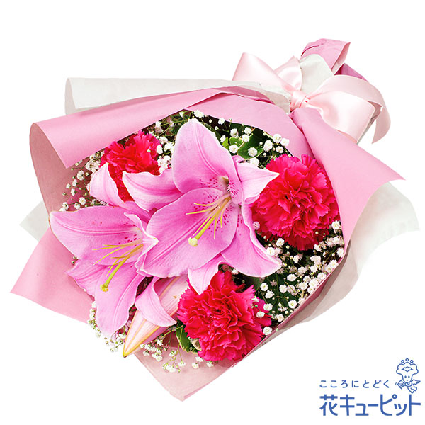 【結婚祝い】ピンクユリのブーケピンクのユリが主役のシンプルなブーケ