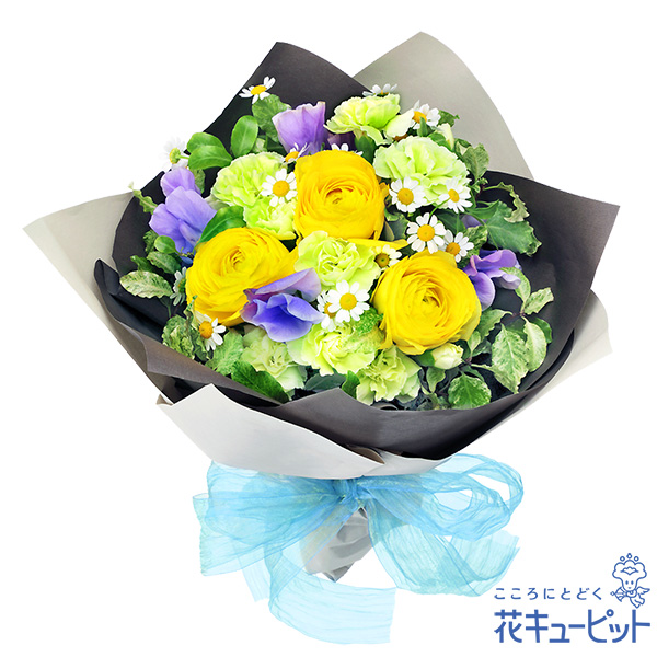 【成人の日】ラナンキュラスのブーケ派手すぎないデザインが男女問わず喜ばれます