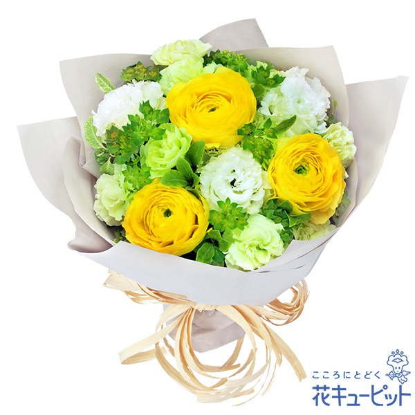 【退職祝い】イエローラナンキュラスのブーケナチュラルな色彩が魅力的なブーケです