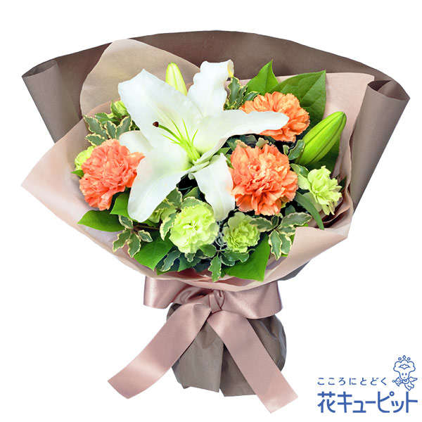 【新築引っ越し祝い】白ユリのブーケナチュラルで優しい色合いが心を癒してくれそう